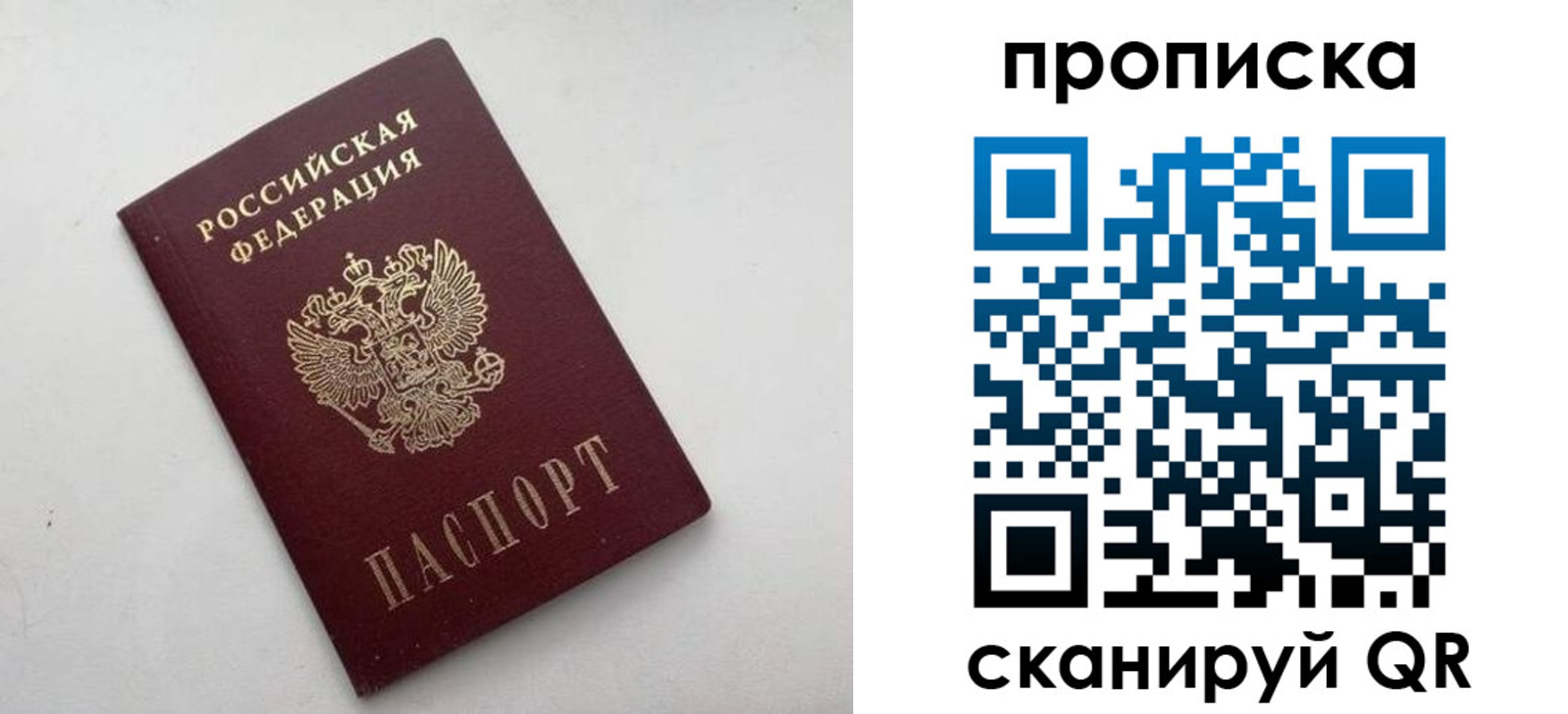 форма 3 в Электростали